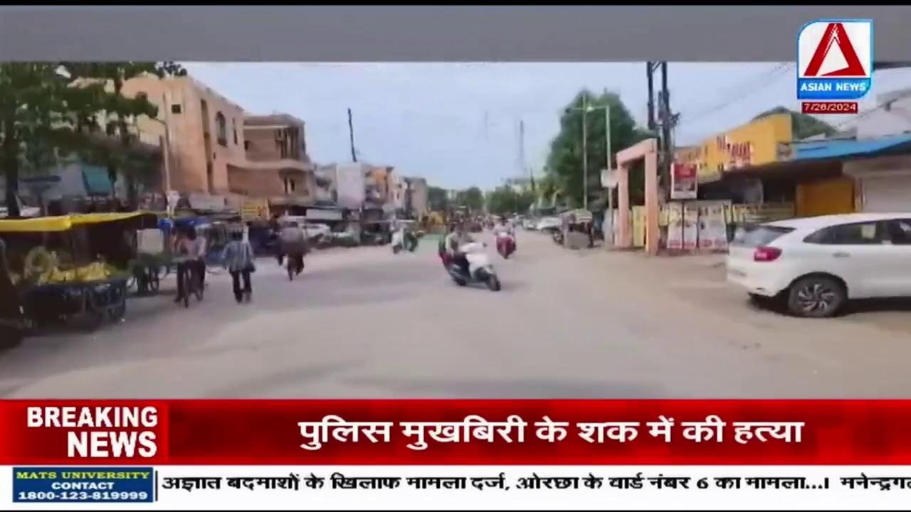 Latest News | बिलासपुर: दूषित पानी पीने से बेलगाम हुआ डायरिया | CG Bilaspur News Today