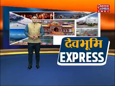 देहरादून - बाल आयोग ने अवैध मदरसों पर कसा शिकंजा, एक सप्ताह में कई मदरसों की जांच।।