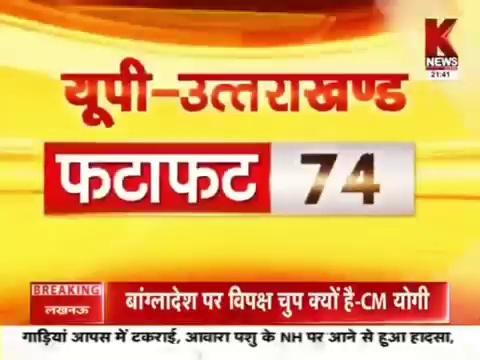 सिकंदरपुर नरकंकाल मिलने के मामले में पुलिस की कार्यवाही