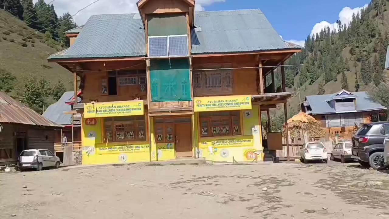 In this video, we highlight serious concerns at the Health and Wellness Center in Ring Payeen, Machil Sector. Despite three employees being assigned, only one Multi-Purpose Health Worker (MMPHW) was found on duty, handling patient care without a qualified doctor present. Even more alarming, expired medicines were discovered in the center, raising questions about patient safety. This video sheds light on the healthcare challenges faced by this remote community, calling for immediate action to ensure proper medical staff and safe healthcare practices.