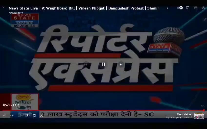 अलीगढ़ में कंपोजिट पब्लिक स्कूल रामगढ़ पंजीपुर में प्रिंसिपल ने छात्र के साथ की जमकर मारपीट, टीचर को बिना बताए क्लास के दौरान छात्र गया था पानी पीने, खबर देखिए न्यूज़ स्टेट उत्तर प्रदेश उत्तराखंड पर।