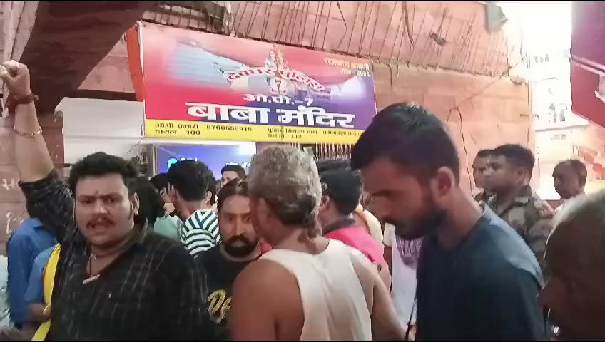 देवघर:
रविवार को देवघर स्थित बैधनाथ धाम के मंदिर के पुजारी अजय कुमार झा के साथ मंदिर परिसर में तैनात पुलिसकर्मियों के बीच नोकझोक हुई।जिसके बाद मंदिर में तैनात पुलिस कर्मियों ने मंदिर के पुजारी अजय कुमार झा को मंदिर के अंदर जाने से रोक दिया जिसको लेकर मौके पर मंदिर प्रांगण में और भी पुजारी पहुंचे और उन्होंने भी पुलिस कर्मियों के व्यवहार पर आपत्ति जताई।