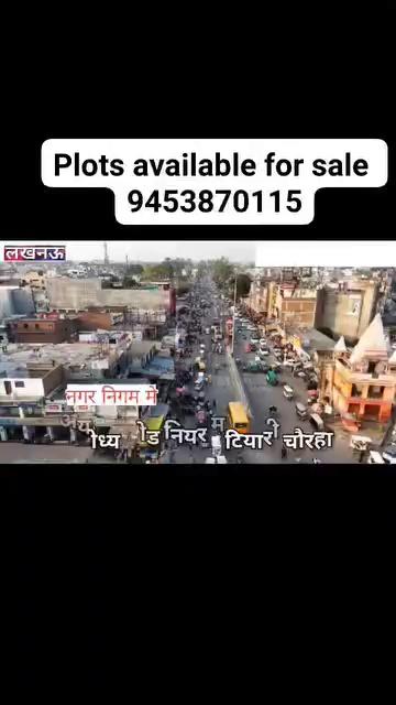 Residential plot available for sale close to matiyari chaauraha Faizabad road (ayodhyaa road ) call for more information or site visite 094538 70115