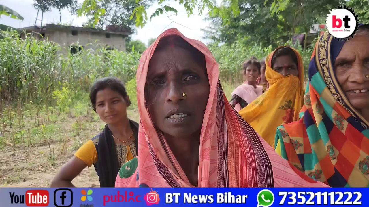 - बेगूसराय वार्ड 45 में दलितों की रास्ते की लड़ाई