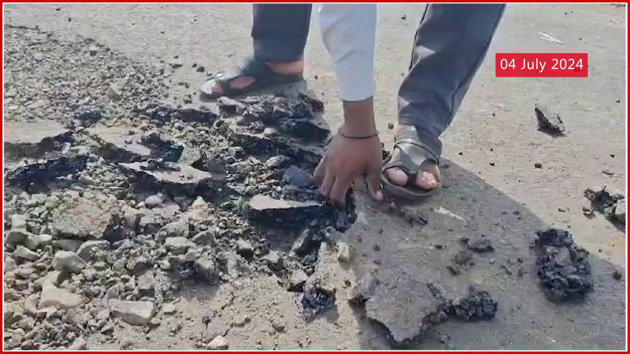Jalna Road Issue : Pradhan Mantri Gram Sadak Yojana मधून तयार झालेल्या रस्त्याची दुरावस्था