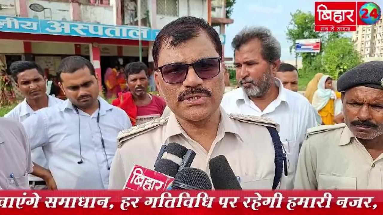 महिलाओं को लोन देने वाली कंपनी के मैनेजर ने झंझारपुर में ₹600 के लिए कर दी महिला के पति की हत्या ! yuotobe link
https://youtu.be/nafclvTU-Q8