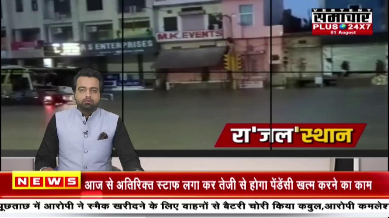 Kherli (Alwar) : खेड़ली से डोरोली जाने वाली सड़क पूरी तहर क्षतिग्रस्त | Top News | Hindi News |