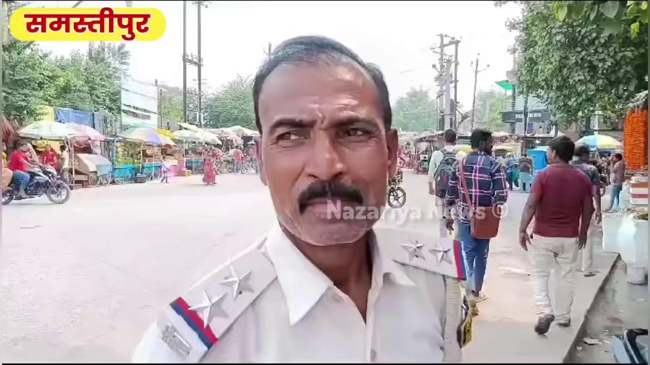 शहर में यातायात सुरक्षा को सुनिश्चित करने के उद्देश्य से यातायात पुलिस द्वारा एक सख्त वाहन चेकिंग अभियान चलाया जा रहा है।
#samastipurnewstoday #nazariyanews #samastipurtown #SamastipurNews #breakingnews #Samastipur #news #trafficsafety #trafficcontrol #traffic Nazariya News Samastipur Town