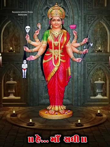 Jay Sadhi Maa Jaspur