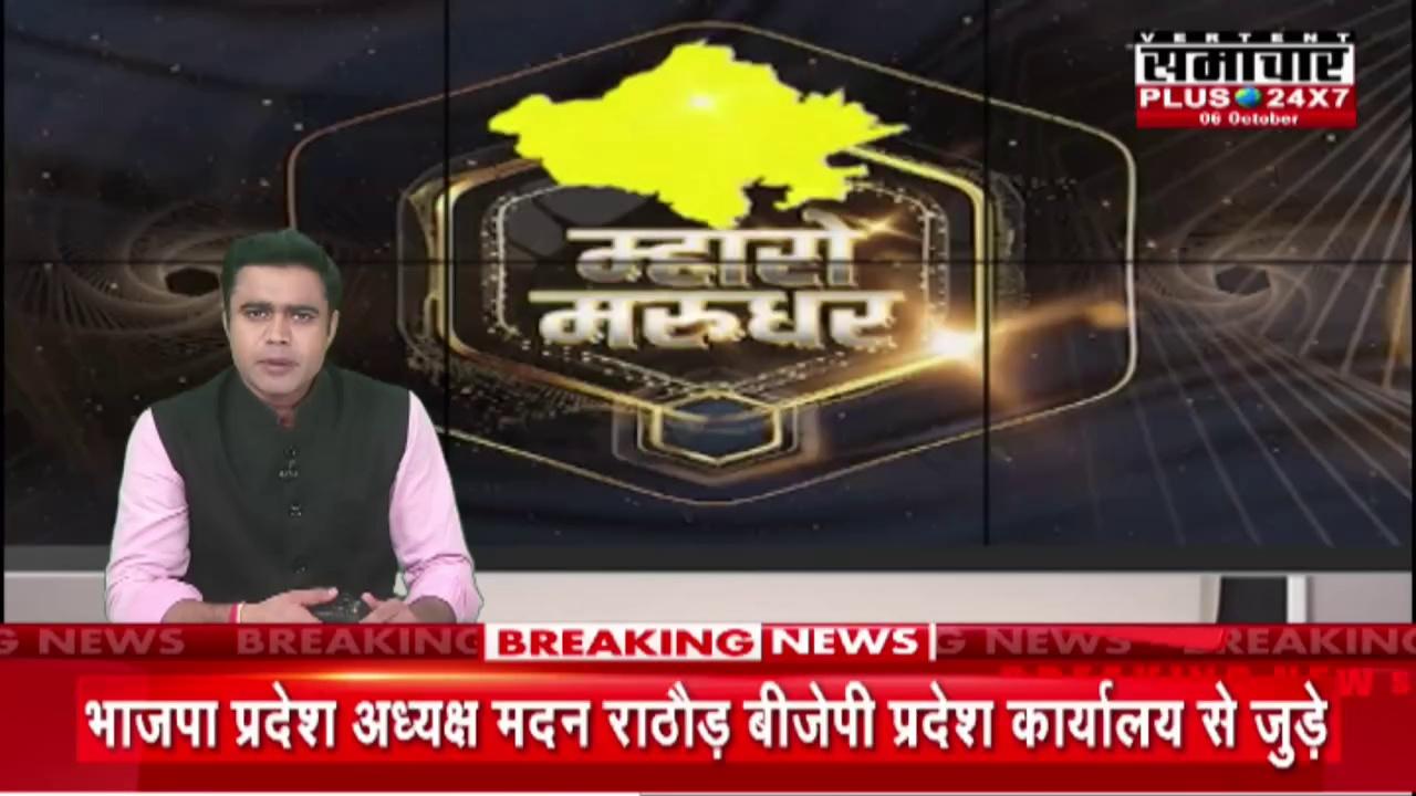 Bhim News: राज्य स्तरीय साइकिल रोड प्रतियोगिता हुई आयोजित | Rajsamand | Latest News