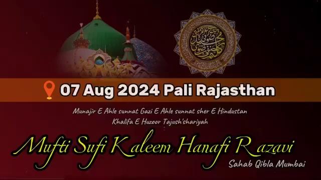 Maslake Ala Hazrat Zindabad Ghulam E Tajushshriya Zindabad highlight followers #maslakealahazratzindabad #UrsETajushShariah #tajushariyya #islamicreels #alahazart #khawajagaribnawaz #bareillysharif #UrseRazvi #madina #pilibhit #Sadullahnagar #gonda #picturechallenge #insta #instalike #instatravel #islam #islamic #islamicpost Ahmad Noori Malik Gondavi Amirullah Hindi Irfan Raza Manzari