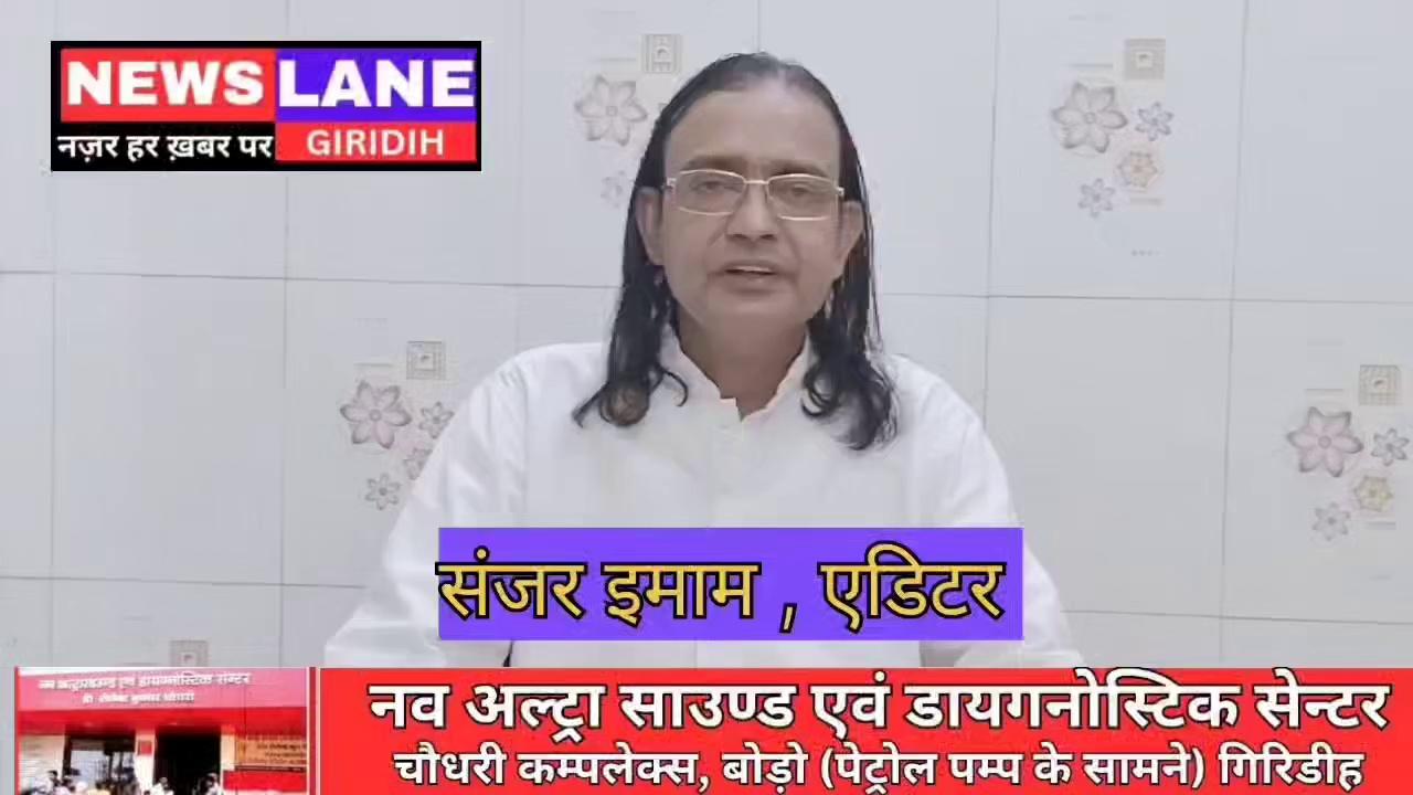 "ऐ मेरे वतन के लोगों ज़रा आंख में भर लो पानी" , आइए जश्ने आज़ादी के मौके पर सुनते हैं गिरिडीह की एक बेटी की आवाज़ में ये खूबसूरत गीत ।