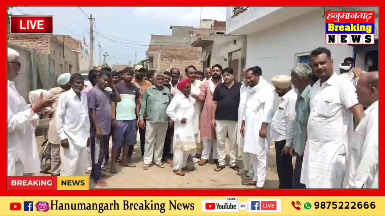 #hanumangarh गांव में पैमाईश करने गई नगरपरिषद की टीम का ग्रामीणों ने क्यों किया घेराव !