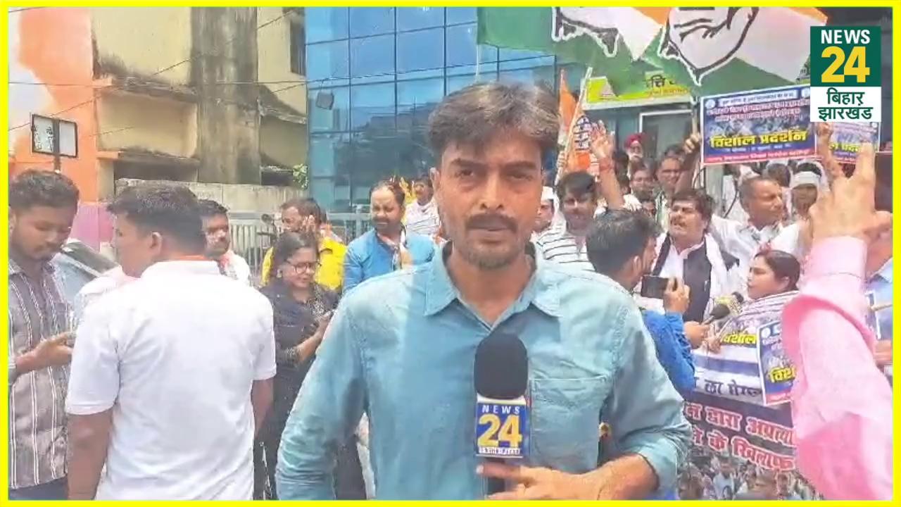 Patna News : पटना में कांग्रेस कार्यकर्ताओं ने जमकर काटा बवाल ! | Bihar Protest | News24 bihar