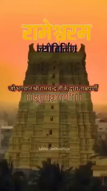 Jai ho Bholenath ji ki....
#Jansamparktikamgarh
#JansamparkMP
Deendyal Sutrakar
Paitpura jatara Tikamgarh