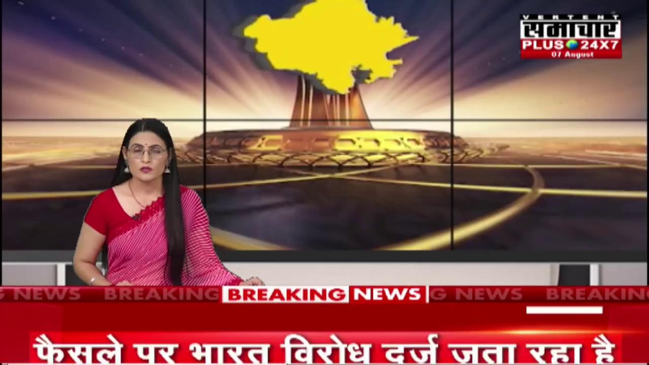 Sapotra (Karauli) : सीएम भजनलाल शर्मा का करौली दौरा | Top News | Hindi News |