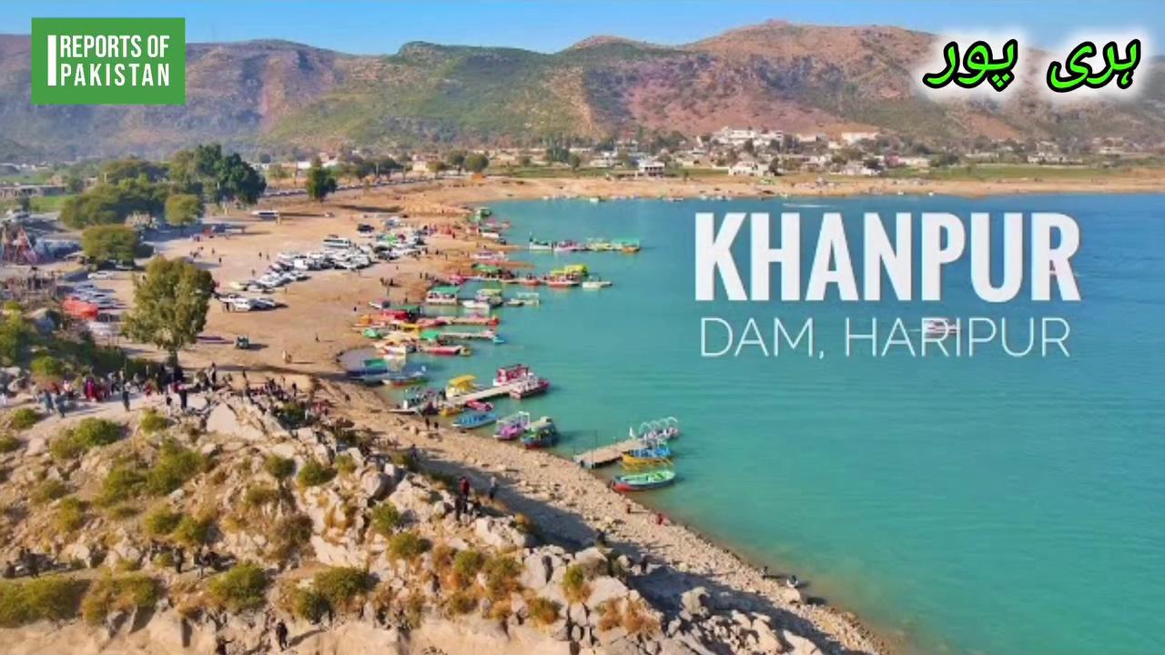 Why Khanpur Dam Created _Story Of Khanpur Dam Pakistani History The Beautiful Dam Khanpur Dam
