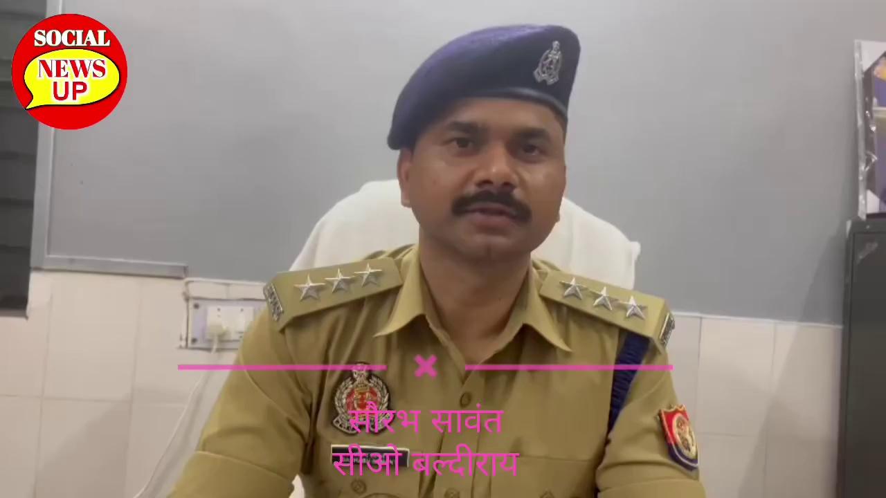 सुलतानपुर-बल्दीराय पुलिस व वांछित दुराचारी के बीच हुई फायरिंग । दुराचारी के पैर में लगी गोली, पुलिस ने आरोपी को गिरफ्तार कर घायल को इलाज के लिए अस्पताल में कराया भर्ती
। घटना के सबन्ध में सीओ बल्दीराय सौरभ सामंत दी जानकारी