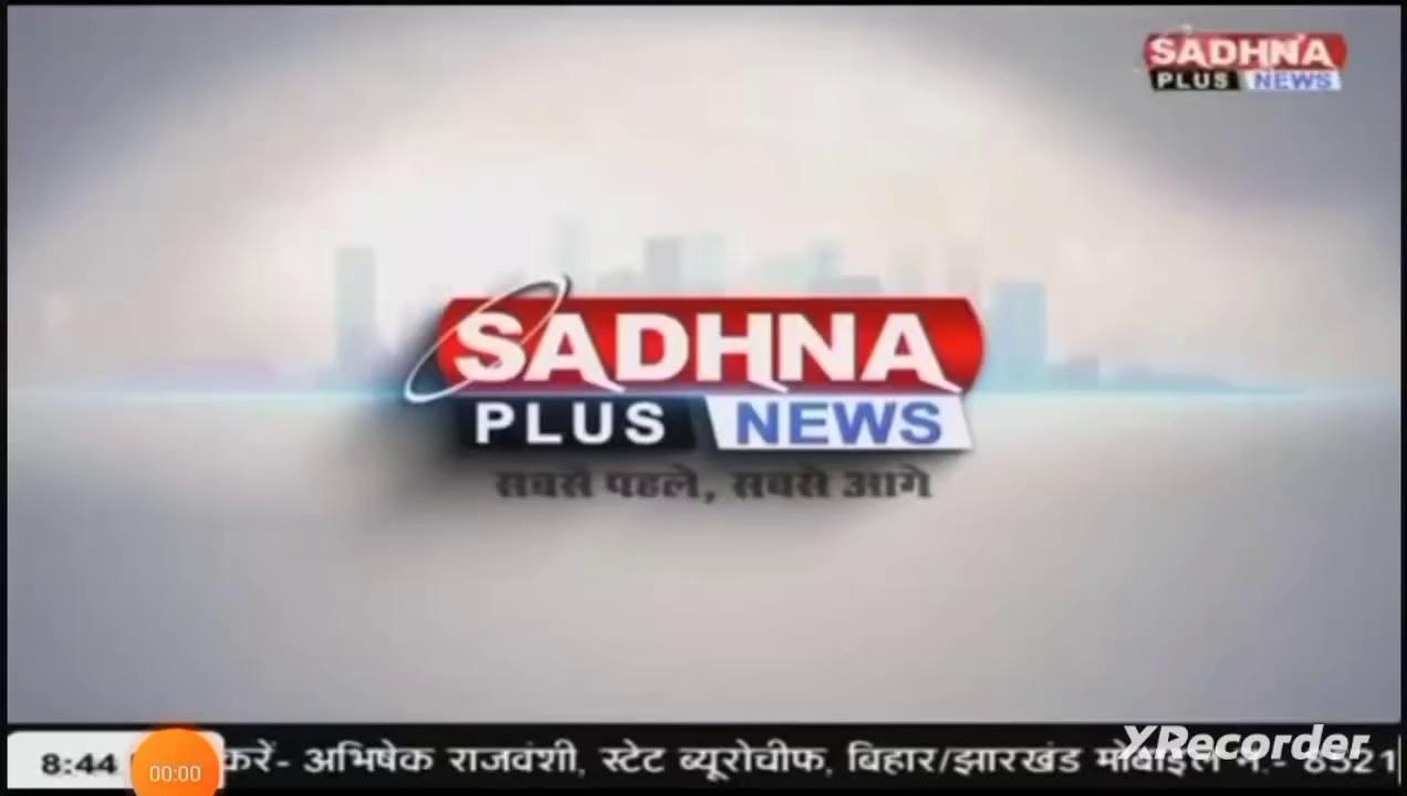 गिरिडीह जिले समेत पूरे झारखंड में विधानसभा की चुनाव सर गर्मियां तेज तो वही जमुआ विधानसभा क्षेत्र से भाजपा की ओर से डॉक्टर शैलेंद्र चौधरी दावेदारी पेस और जनसंपर्क भी जारी