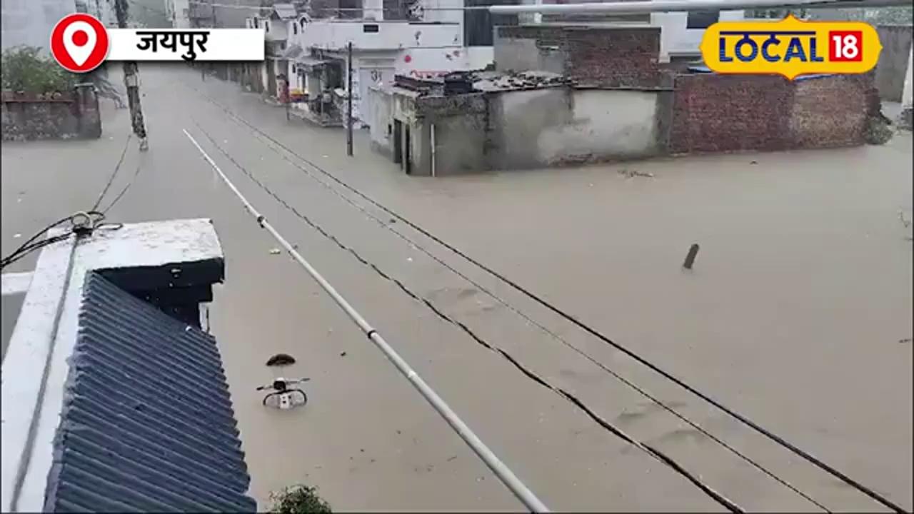 Rajasthan Weather Update: राजस्थान में Monsoon का तांडव! Jaipur और Karauli में हालात बेकाबू |