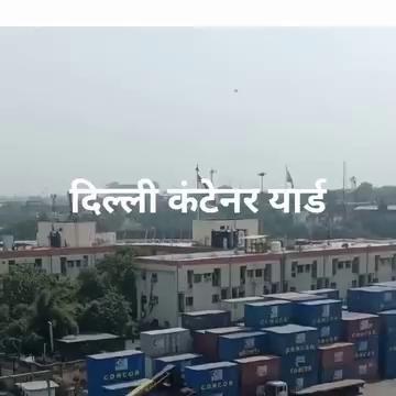 दिल्ली कैंटीन यार्ड
.
.https://www.youtube.com/hasibshaikh2769
.