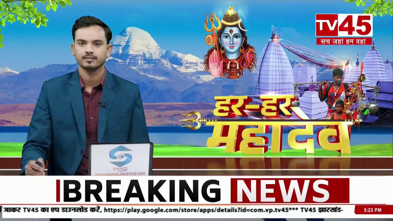 Dumka News: देवघर-बासुकीनाथ के बीच हेलिकॉप्टर सेवा शुरू