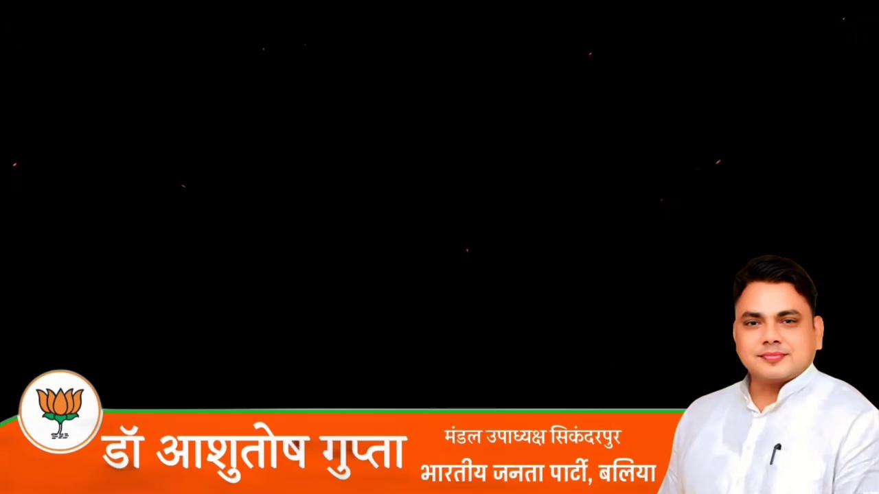 गोरखपुर क्षेत्र के माननीय क्षेत्रीय अध्यक्ष श्री सहजानंद राय जी के साथ श्री आशुतोष गुप्ता जी, मंडल उपाध्यक्ष, सिकंदरपुर में शिष्टाचार भेंट।