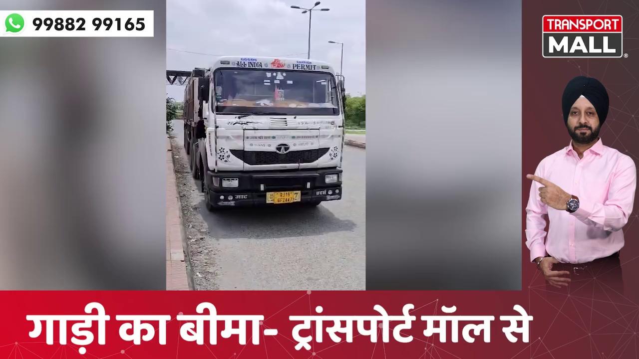 दोस्तों ये घटना Bihar के Dobhi Border की है। ड्राइवर ने बताया कि 12 July 2024 को उन्होंने मेकेनिकल कटाया था जो की 12 August तक Valid था। लेकिन जब ड्राइवर दुबारा इस बॉर्डर पर गए तो कर्मी कहने लगे कि ये नकली मेकेनिकल है और तुम्हारा चालान किया जाएगा। तुम्हे 37000 का चालान भरना पड़ेगा नहीं तो गाड़ी यहाँ से नहीं जाने देंगे। ड्राइवर ने एक Association की मदद ली और उसके बाद ड्राइवर को छोड़ा गया।