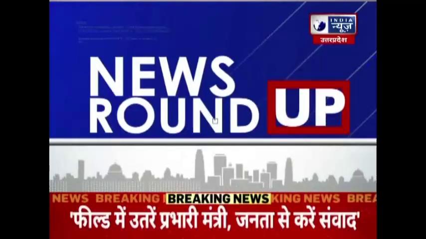 BREAKING : SP चारू निगम के विदाई में भावुक हुए बुजुर्ग