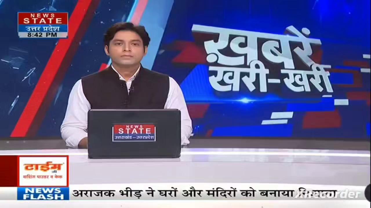 अमेठी, News State की खबर का दमदार असर
गोवंश को ट्रैक्टर ट्राली में बांधकर घसीटने से गोवंश की हुई मौत का मामला
न्यूज़ स्टेट पर खबर चलने के बाद DM Amethi
Cdo Amethi ने तत्काल लिया संज्ञान