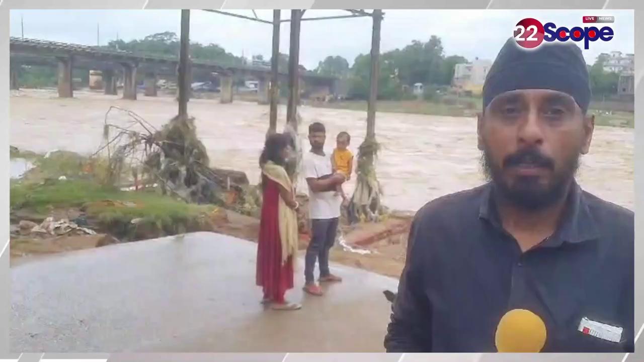 Damodar River News : Ramgarh में दामोदर नदी उफान पर,‌ सैकड़ों घरों में घुसा पानी News 22SCOPE |