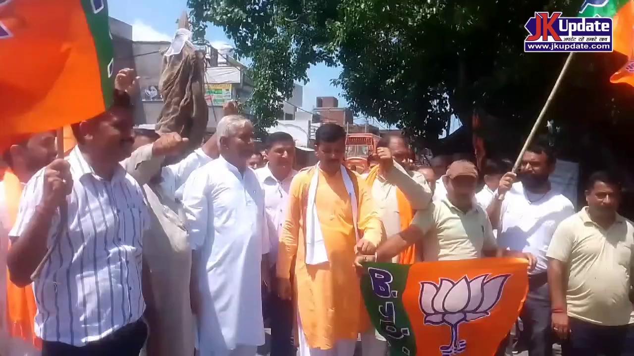 BJYM burnt the effigy of Dr Farooq Abdullah in Khour