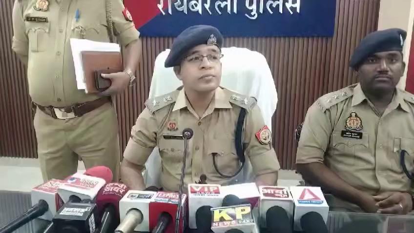 रायबरेली। सलोन में फर्जी जन्म प्रमाण पत्र मामले का एसपी ने किया खुलासा। विभिन्न जिलों से 06 लोगों को किया गिरफतार।