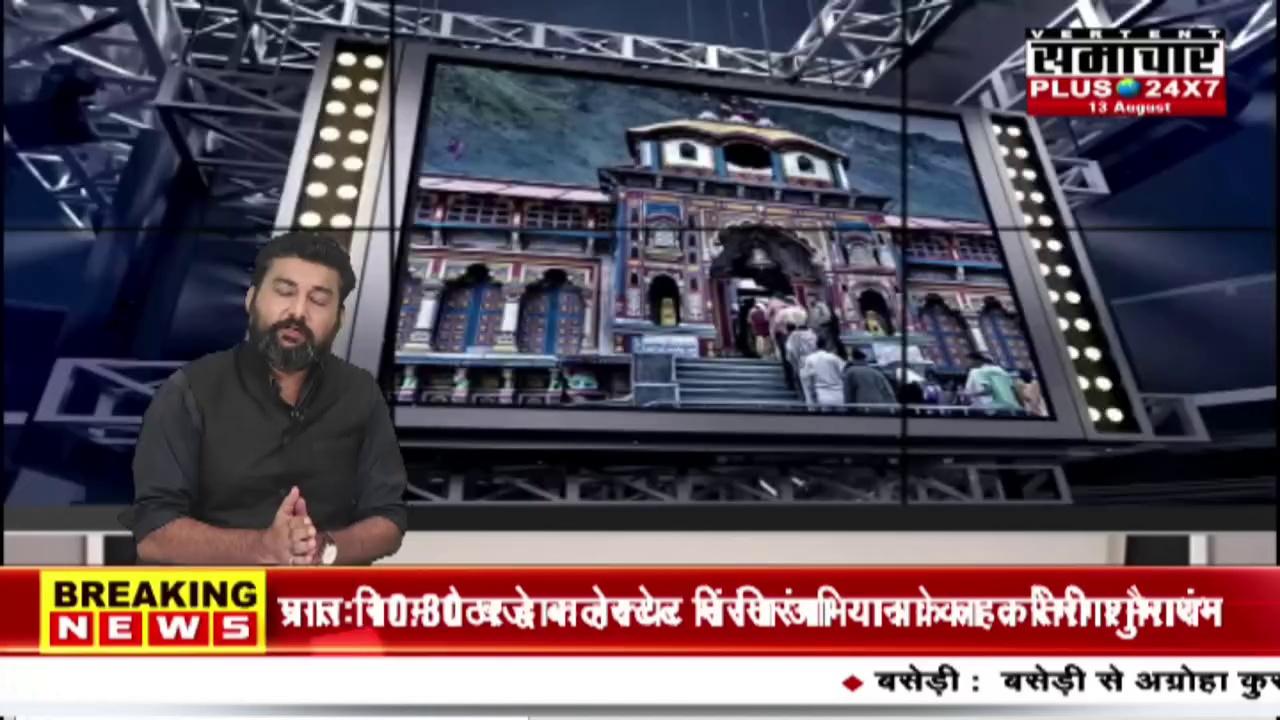 Champawat: मलबा आने से नेशनल हाईवे हुआ बंद | Hindi News | UK News |