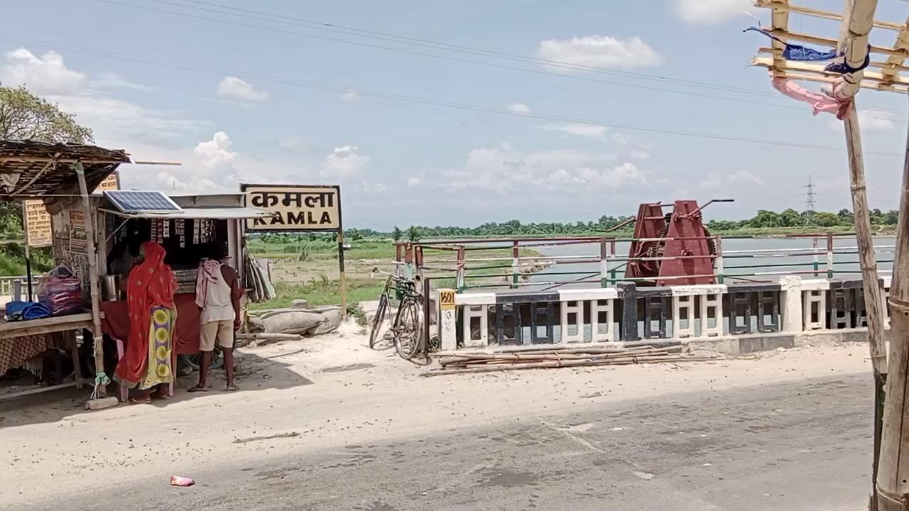 कमलां पुल जयनगर का सुंदर वीडियो