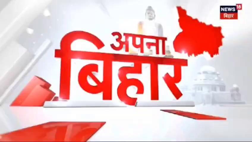 जमीन के विवाद को लेकर आदिवासी महिलाओ ने डीएम कार्यलय मे मचाया हंगामा.... "NEWS 18" पर कटिहार संवाददाता 'SUBRATA' की रिपोर्ट।