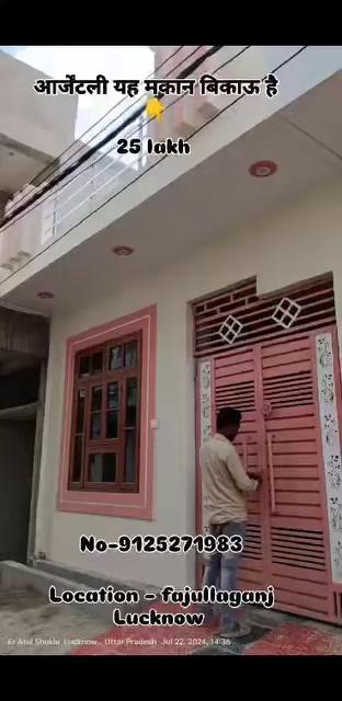 House for sale
Area-520 sqft
Facing-east
Front road- 25 feet
Demand- 25 lakh
Location -fajulaganj Lucknow
Contact no-8005177198