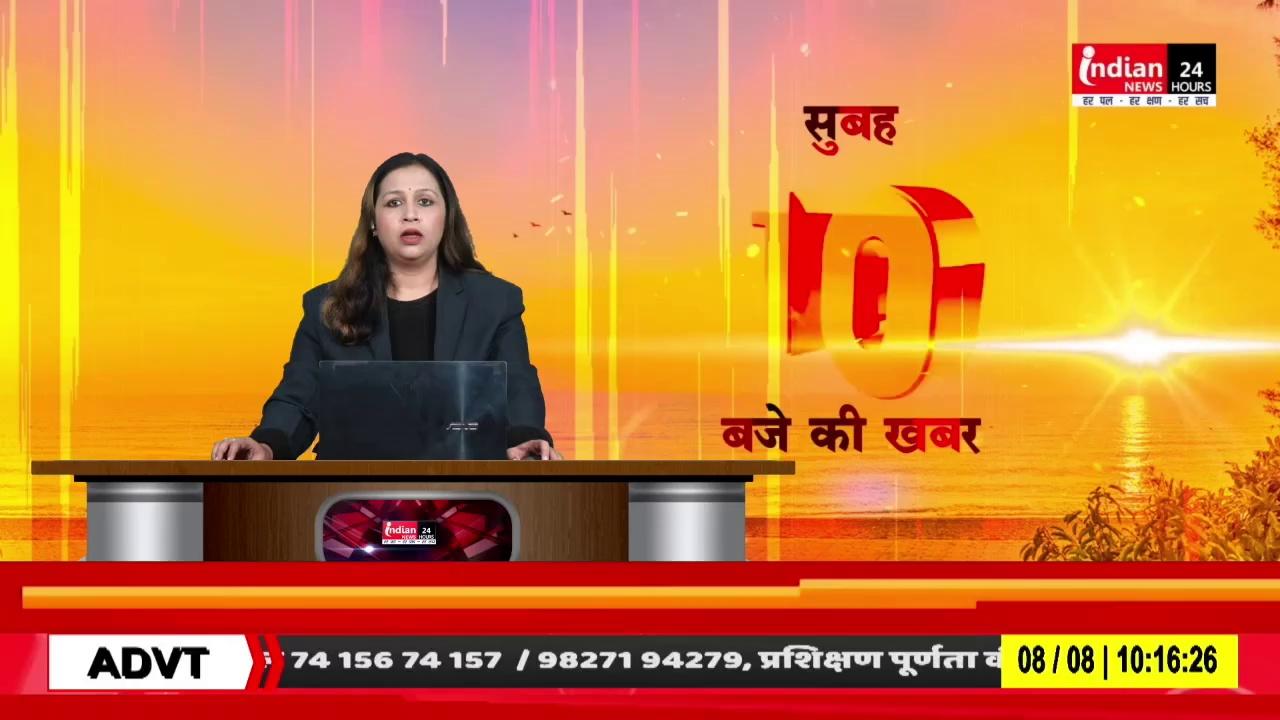 Raipur : कोयला घोटाले मामले में निलंबित IAS रानू साहू को मिली जमानत।
Indian News
.
.
.
.
.
.
.
.
.
#raipur #coalscam #ias #ranusahu #bail #indiannews #news #breakingnews #chhattisgarh #chhattisgarhnews #madhyapradesh #madhyapradeshnews #cg #cgnews #mp #mpnews #viral #video
#shorts
7415984153