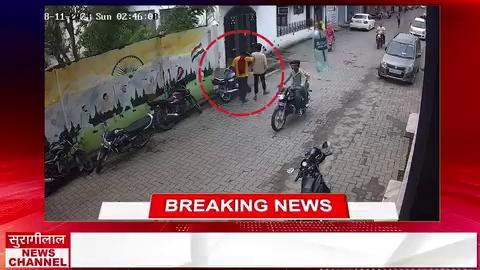 *Kashipur Big Breaking: Mata Mandir Road पर हुई Bike चोरी, CCTV Camera में कैद हुए चोरों के चेहरे*