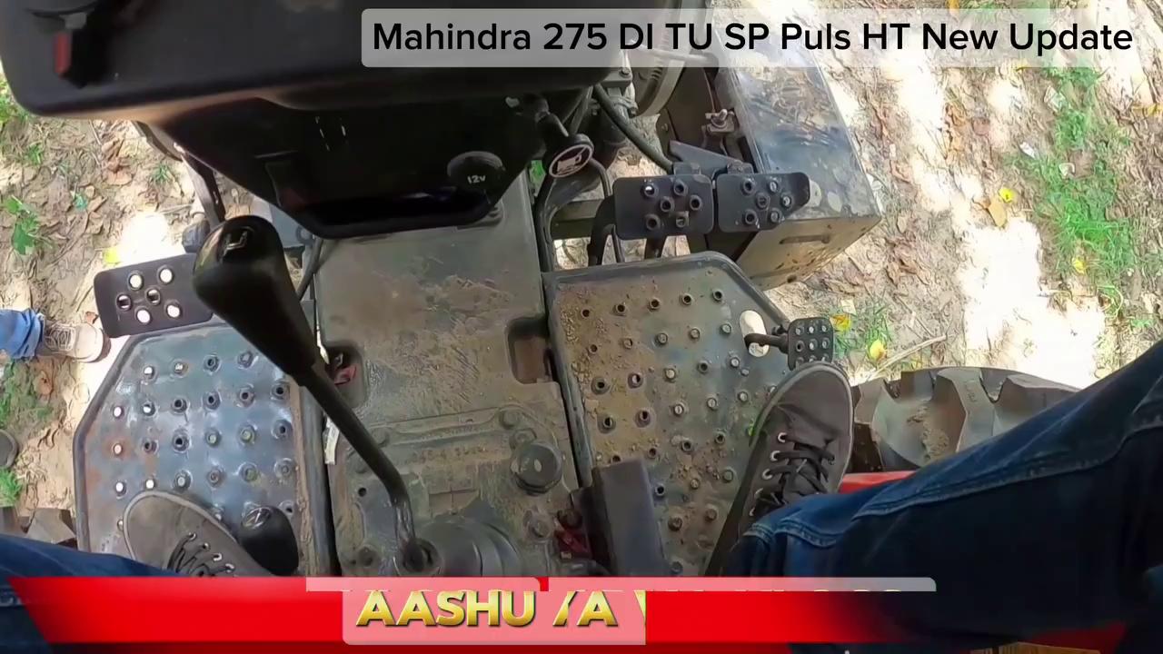 सावन स्पेशल बंपर ऑफर Mahindra 275 DI TU SP Plus HT दमदार अपडेट्स के साथ लूट लो