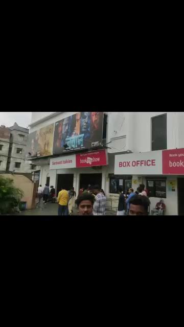 Jawan gopalganj movie vlogs