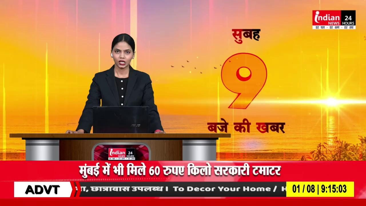 Faridabad : डायल- 112 में तैनात SPO को अज्ञात वाहन ने मारी टक्कर।
Indian News
.
.
.
.
.
.
.
.
.
#Faridabad #accident #indiannews #news #breakingnews #chhattisgarh #chhattisgarhnews #madhyapradesh #madhyapradeshnews #cg #cgnews #mp #mpnews #viral #video
#shorts
7415984153