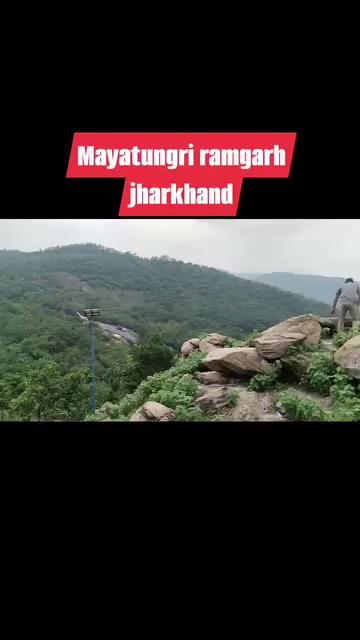 Mayatungri ramgarh jharkhand ll Nearby Saini restaurant ramgarh jharkhand ll