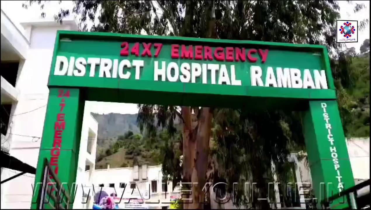 District Hospital Ramban: A victim of Govt apathy: Locals https://youtu.be/_1vVzVgJb9c