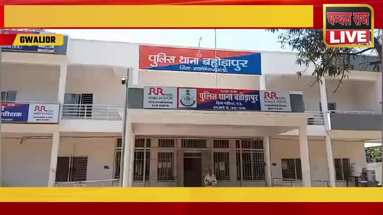 ग्वालियर के उरवाई गेट पर एक बीएससी के छात्र में उसके ही ममेरे भाई ने कट्टे से गोली मार दी। घायल छात्र विजयपुर से पढ़ाई करने के लिए ग्वालियर आया था। बीती रात किसी बात पर दोनों में विवाद हुआ, जिसके बाद ममेरे भाई ने कट्टा निकालकर फायर कर दिया। गोली छात्र के सीने में लगी है। उसकी हालत गंभीर है। घायल को जेएएच ले गए थे जहां से दिल्ली रैफर कर दिया गया है।
GwaliorBreaking