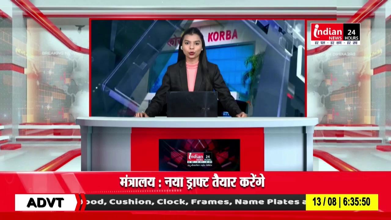 Raipur : तिरंगा यात्रा को लेकर राजेश मूणत ने पत्रकारों से की चर्चा।
Indian News
.
.
.
.
.
.
.
.
.
#Raipur #rajeshmunat #harghartiranga #indiannews #news #breakingnews #chhattisgarh #chhattisgarhnews #madhyapradesh #madhyapradeshnews #cg #cgnews #mp #mpnews #viral #video
#shorts
7415984153