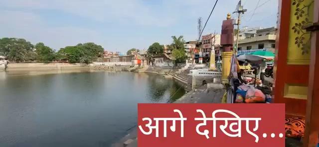 EP 87 - Tapti (Tapi) River Origin point Multai : मां ताप्ती का उद्गम स्थल