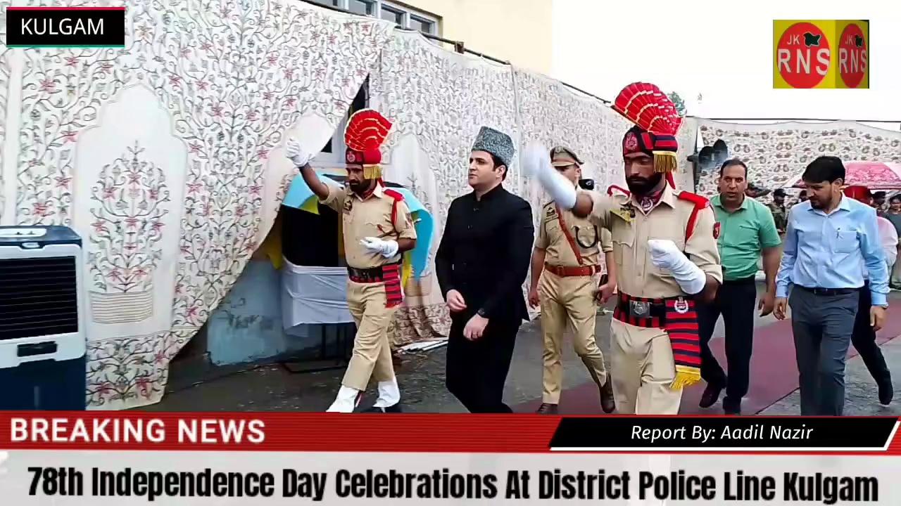 78th Independence Day celebrations at District Police Line kulgam