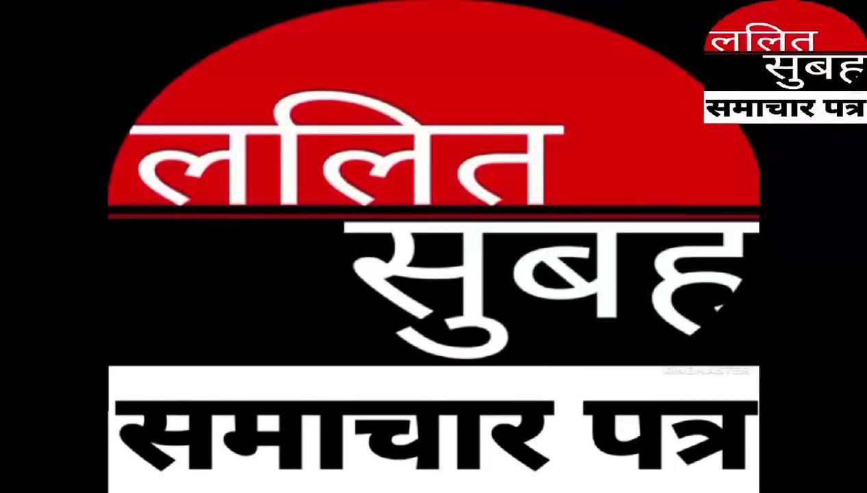 ललितपुर दो पक्षों में हुए विवाद में चली गोली जिसको लेकर गांव में सनसनी फ़ैल गई