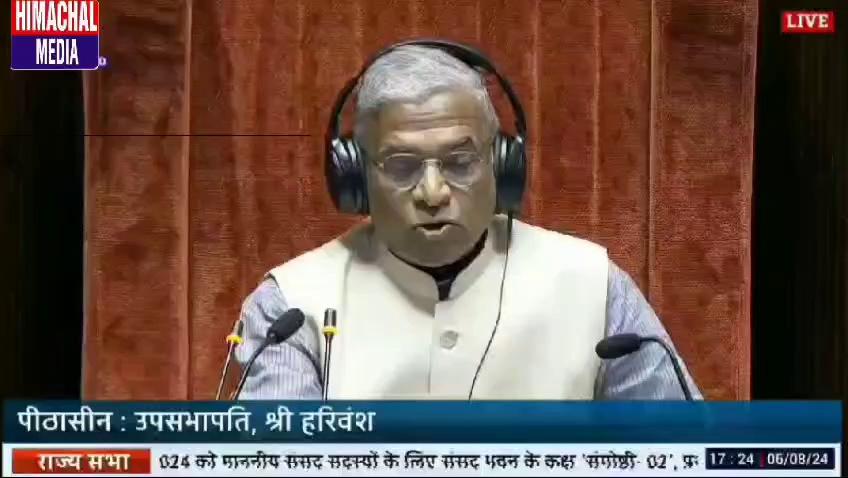 राज्यसभा सांसद सुश्री इंदु गोस्वामी ने की सांसद निधि में संशोधन की मांग ।
Indu Goswami BJP Himachal Pradesh Himachal Pradesh Himachal Media BJP Kangra Chamba BJP Mandal Baijnath BJP Jila Palampur